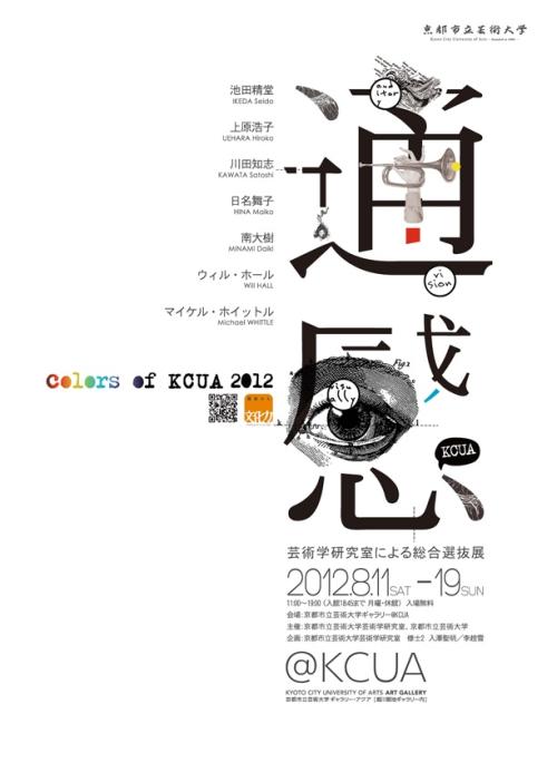 太平洋国立大学物理学文凭证书